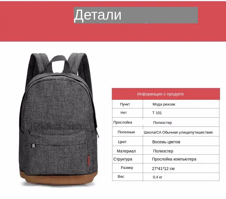 Мужской холщовый рюкзак TINYAT, повседневный рюкзак серого цвета, для хранения ноутбука 15 дюймов, студенческие портфели, сумки в стиле колледжа, для женщин рюкзак женский mochila рюкзак школьный сумка портфель школьны
