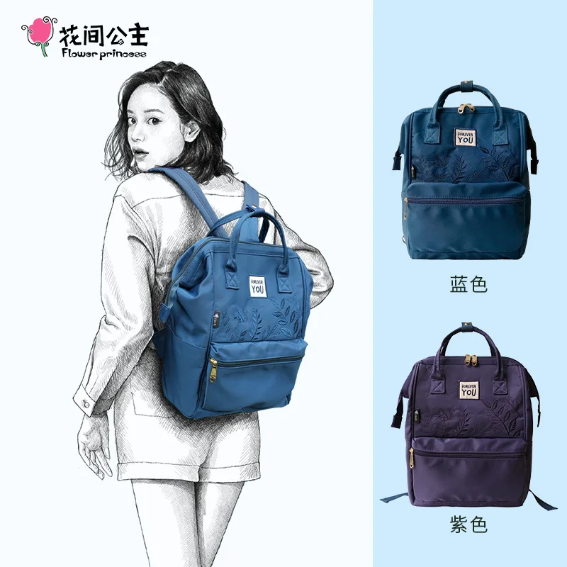 

Huajian princess forever literature and art fresh spring and summer backpack leisure literature and art bag nylon schoolbag