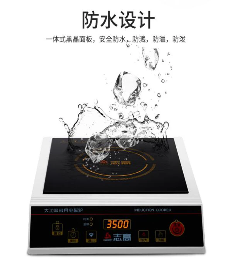 3500W High Power Induction Cooker Electric Stove Business Household Stir Fry