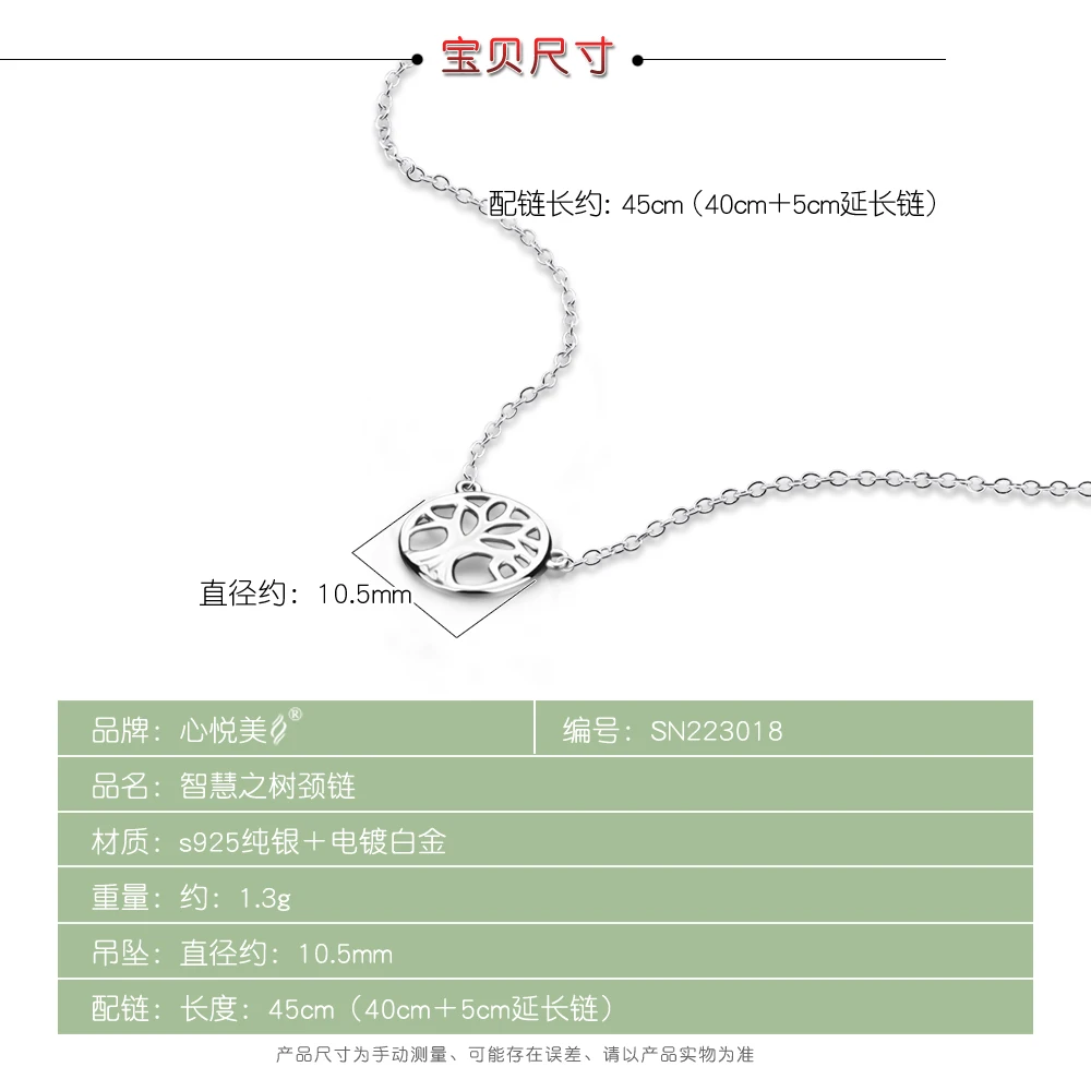 Ожерелье женское из чистого серебра 925 пробы длина 45 см