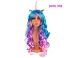 Косплей пони Единорог парик Русалка волосы Хеллоуин костюм аксессуары для дефиле реквизит для дня рождения, вечерние