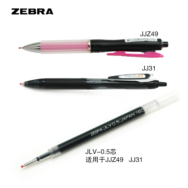 Zebra JLV 0.5 гелевая чернильная ручка для заправки airfit SARASA сухая JJZ49 JJ31 нейтральная 0 5