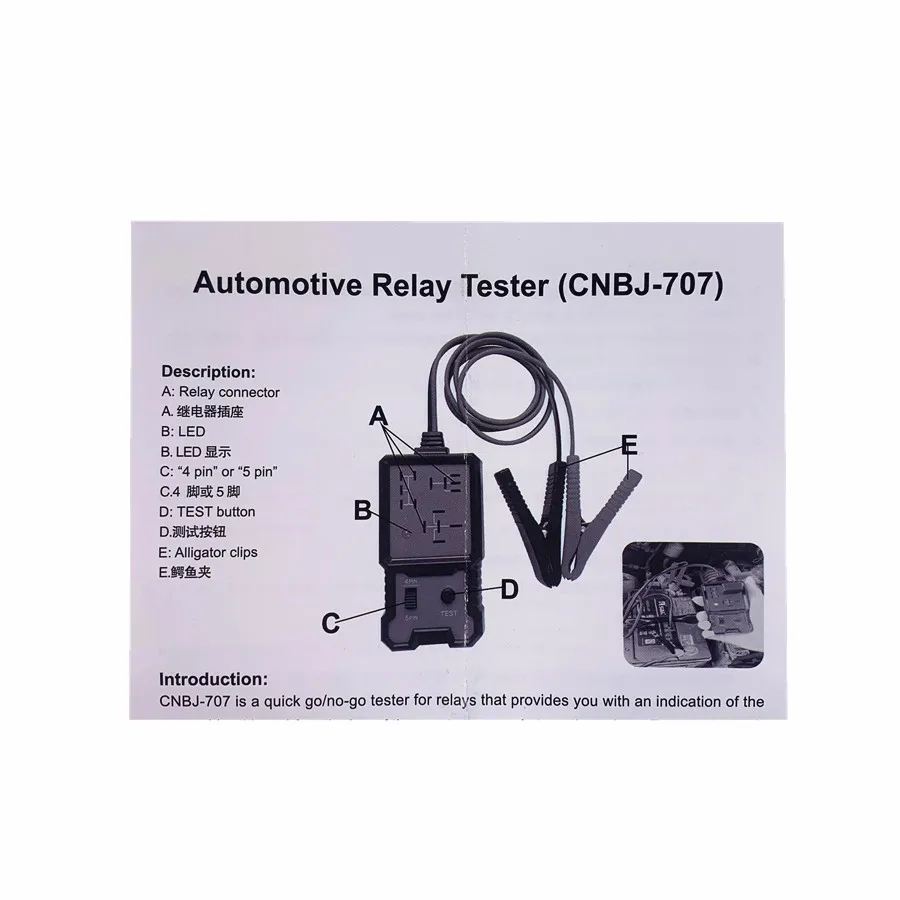 Лучший JD707 12 В автомобильный тестер реле электронный со светодиодным дисплеем