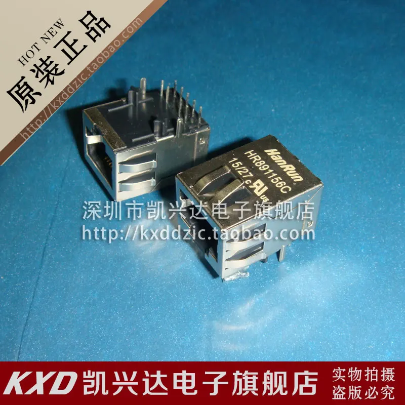 

5 piecesRJ-45 HR891156C Hanrun RJ45