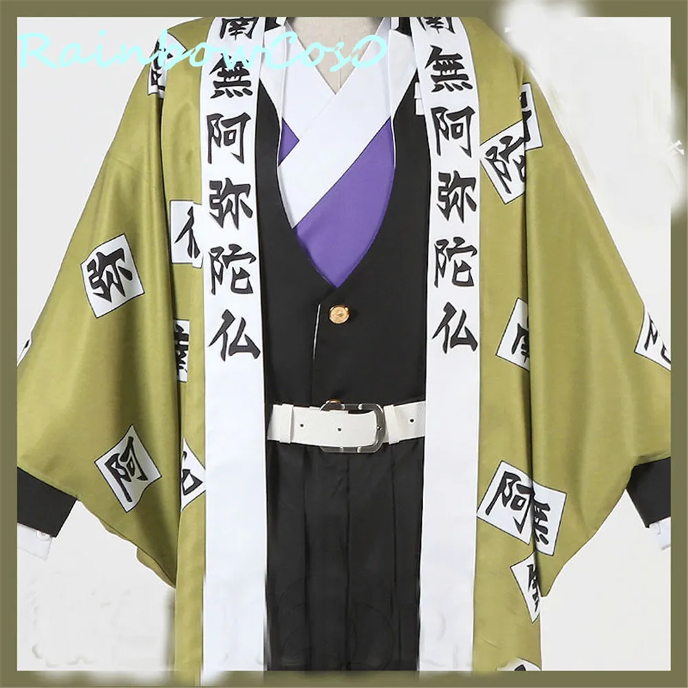 Костюм для косплея RainbowCos0: убийца демонов: киметсу химиба химина Kyoumei Униформа