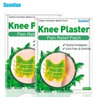 Пластырь Sumifun D2954, натуральный коленный пластырь экстракт полыни для лечения остеоартрита, 1224 шт.