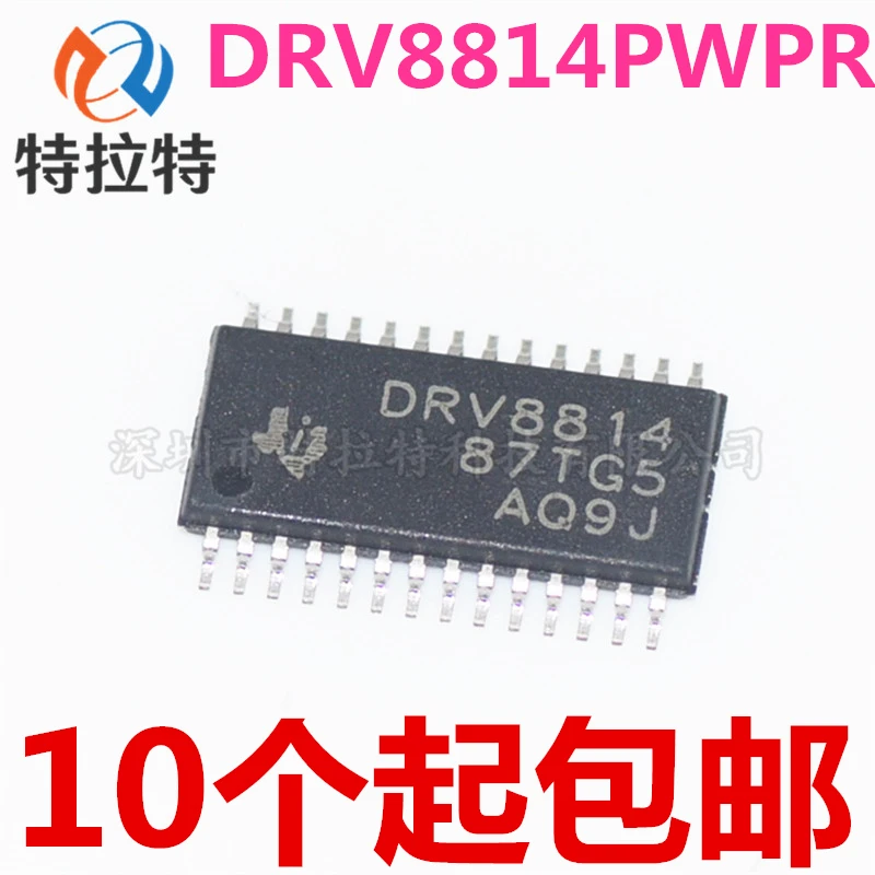 

5pcs/lot Brand New & Original DRV8814PWPR DRV8814PWP HTSSOP-28 Chip