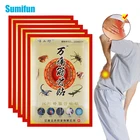 Пластыри с экстрактом Яда скорпиона, 32 шт.