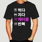 Футболка с надписью Eat Sleep K-Pop, Hangul, Корейская футболка, летние футболки с забавным принтом, свободные облегающие топы, рубашка, Женская