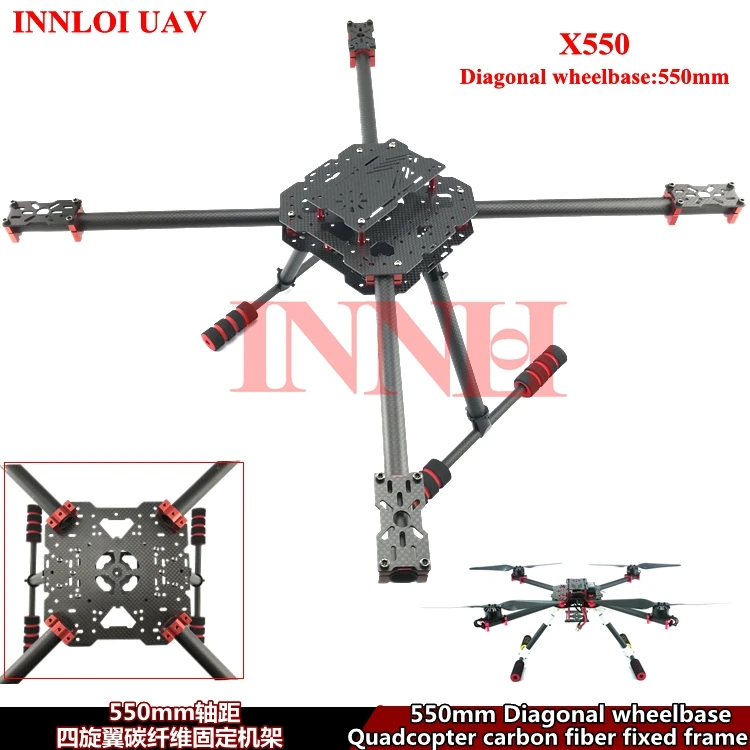 4 осевая рама из углеродного волокна для квадрокоптера INNLOI UAV каркас с