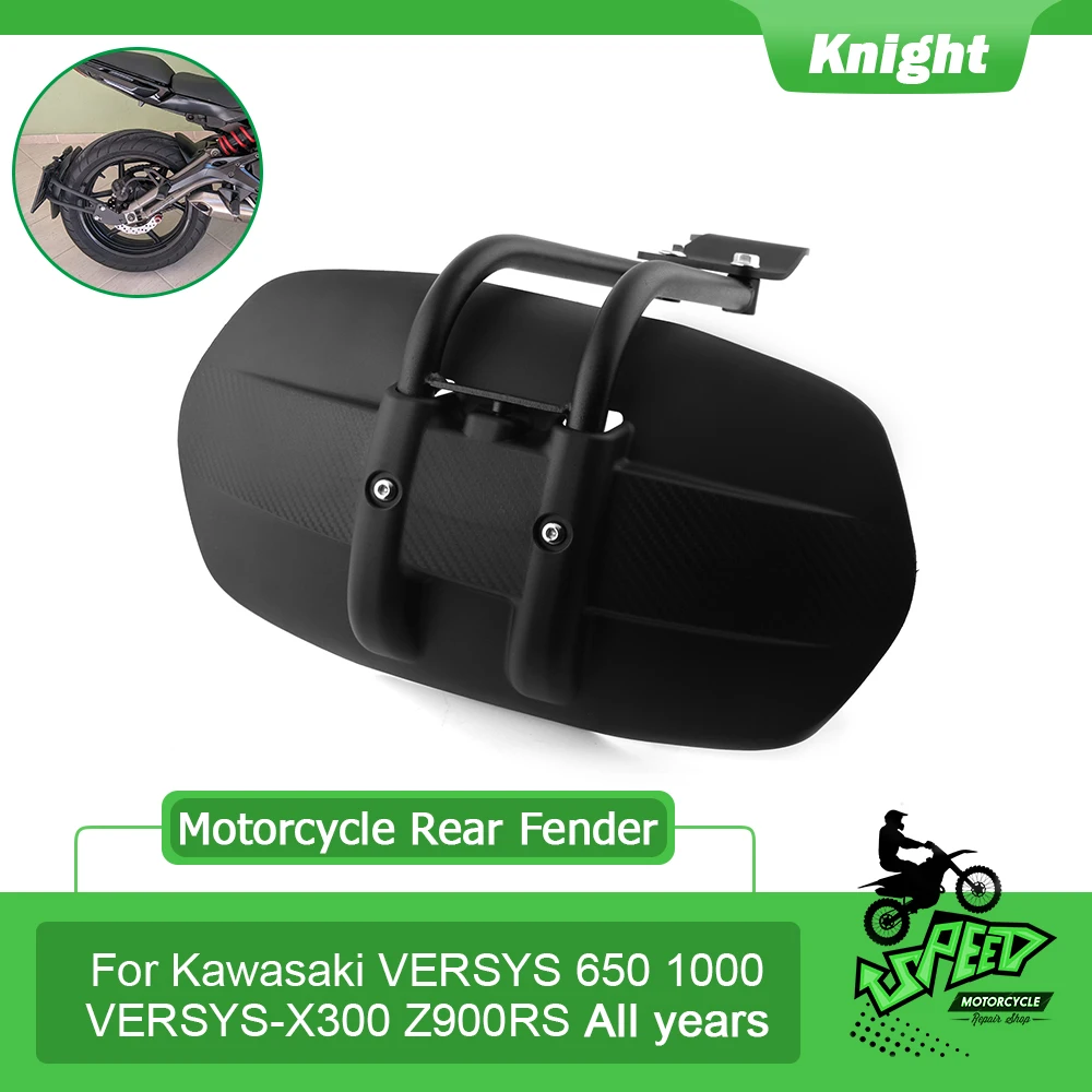 

Подходит для Kawasaki VERSYS650 VERSYS1000 VERSYS-X300 Z900RS заднее крыло мотоцикла с принтом из углеродного волокна кронштейн заднего крыла