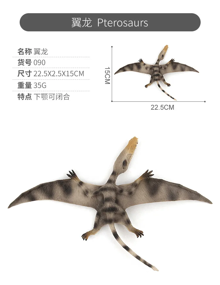 22 5 см 1 шт. Платье для девочек милые птерозавры свитер с рисунком динозавра модели