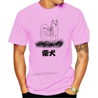 new 2021 fashion hot sale shiba inu t shirt dog shirt japanese akita pet animal tee unisex woman t shirt
