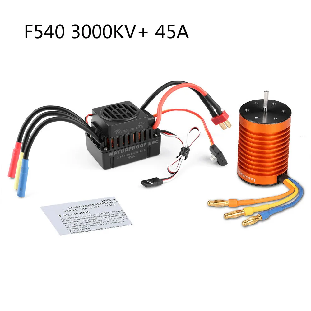 Электродвигатель для салона авто F540 3000kv электрооборудование + 45a