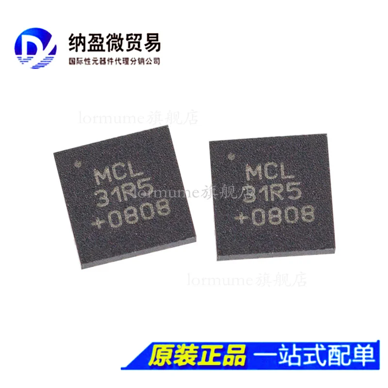 Новый 1 шт./лот DAT-31R5-SP + DAT-31R5A-SP ( MCL31R5 ) QFN-20 100% оригинальный | Электронные компоненты