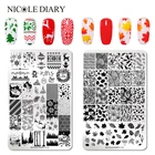 Пластина для стемпинга NICOLE DIARY, Рождественская пластина для стемпинга ногтей с изображением листьев, розовых перьев, трафарет для ногтей