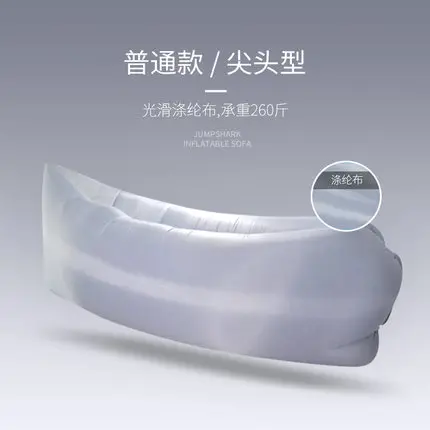 Light Gray Открытый ленивый надувной диван сумка портативный воздушный диван послеобеденная кровать чистая красная воздушная Подушка кровать один воздух удар стул - Color: Light Gray
