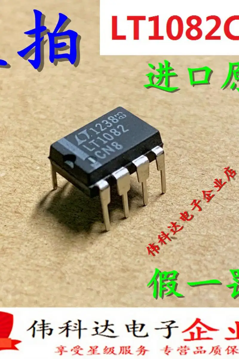 

2pcs/lot New Lt1082cn8 Dip8 Direct Plug 1A High Voltage Efficiency Switching Regulator