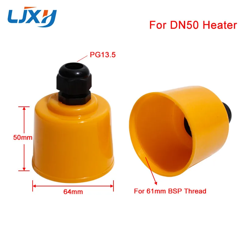 Нагревательный элемент LJXH, аксессуары, защитная крышка для водонагревателя DN32 DN40 DN50