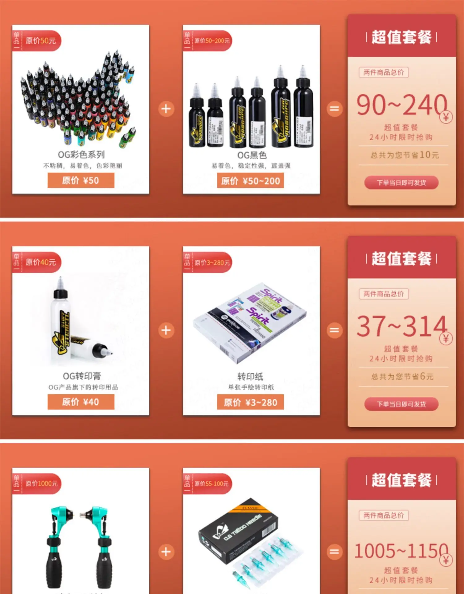 

Adjustable handle of special locking treatment tattoo machine portable spiral skin disinfection nursing tool for beatuy salon