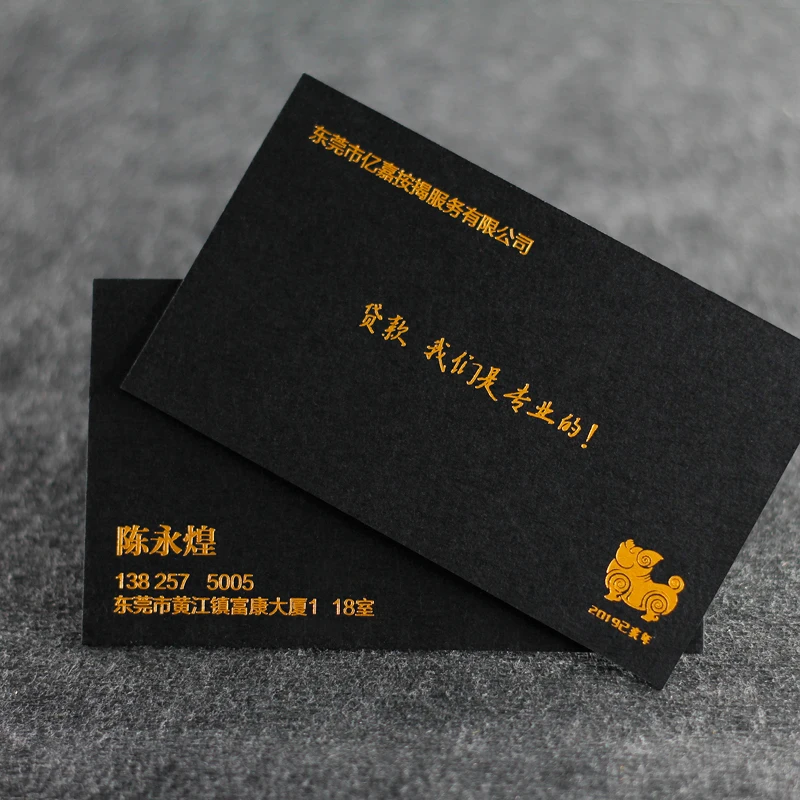 Gold foil on 2 Face Золотая Серебряная фольга тиснение имя карты бесплатный дизайн пользовательский буквенный пресс визитная карточка печать высокое качество Толстая черная бумага печать - Цвет: Gold foil on 2 Face