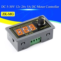 dc 5 30v 12v 24v 5a dc motor controller pwm adjustable speed digital display encoder duty ratio frequency max 15a zk mg
