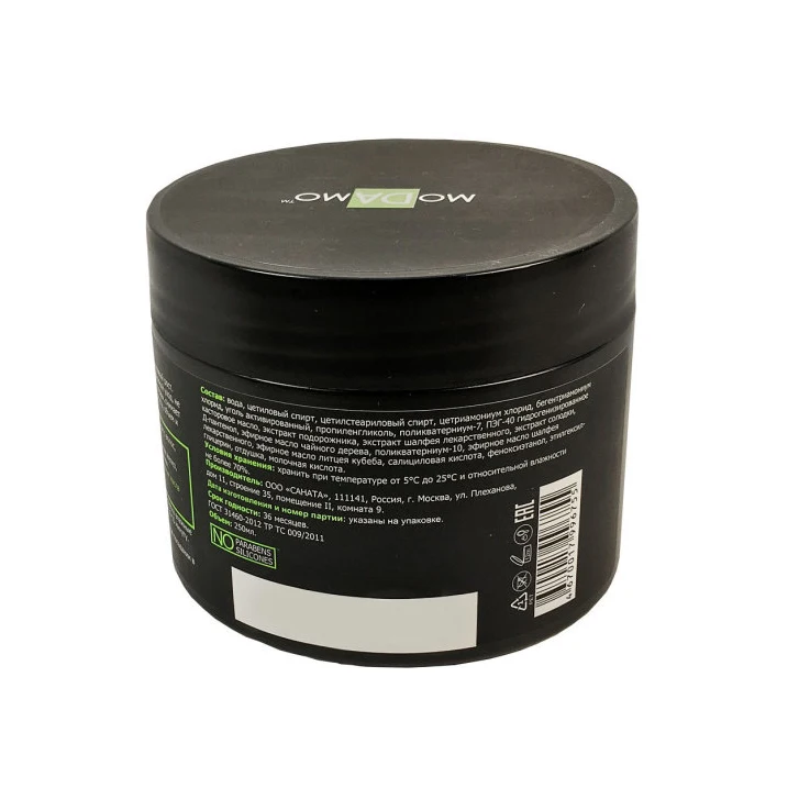 moDAmo Детокс-маска для волос &quotЧерный уголь&quot (2шт) | Красота и здоровье