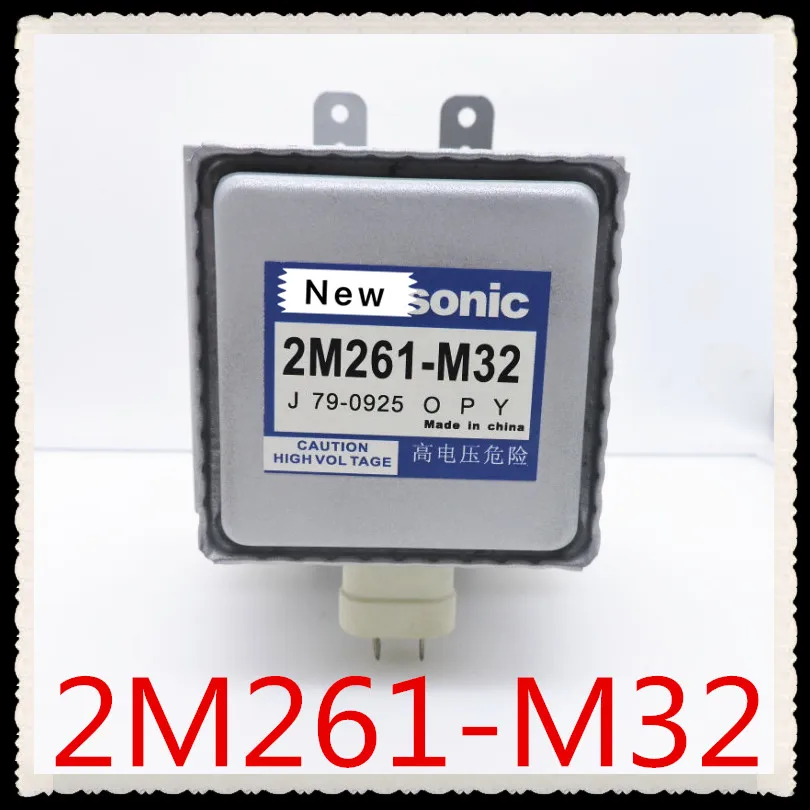 Магнетрон для микроволновой печи 2M261-M32 = 2M236-M32, запчасти для магнетронной микроволновой печи, магнетрон для микроволновой печи