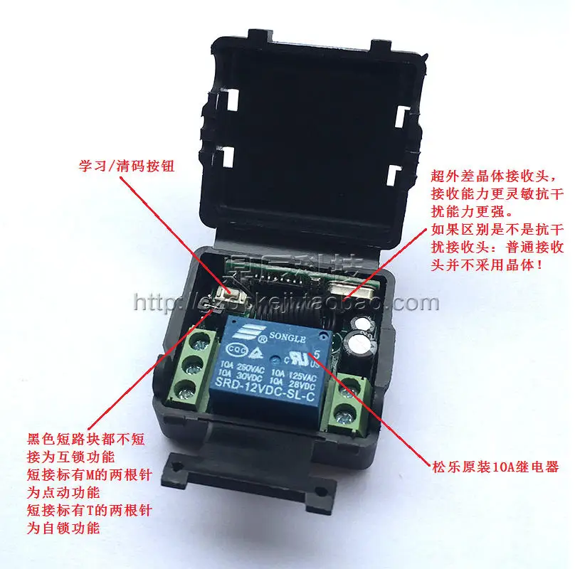 4000 м Беспроводной дистанционный пульт переключатель модуль 12/24V 1 способ контроля