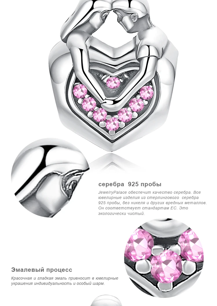 JewelryPalace верной любви Искусственный розовый сапфир 925 пробы серебряные бисерные Подвески Fit Браслеты Мода пара ювелирных изделий