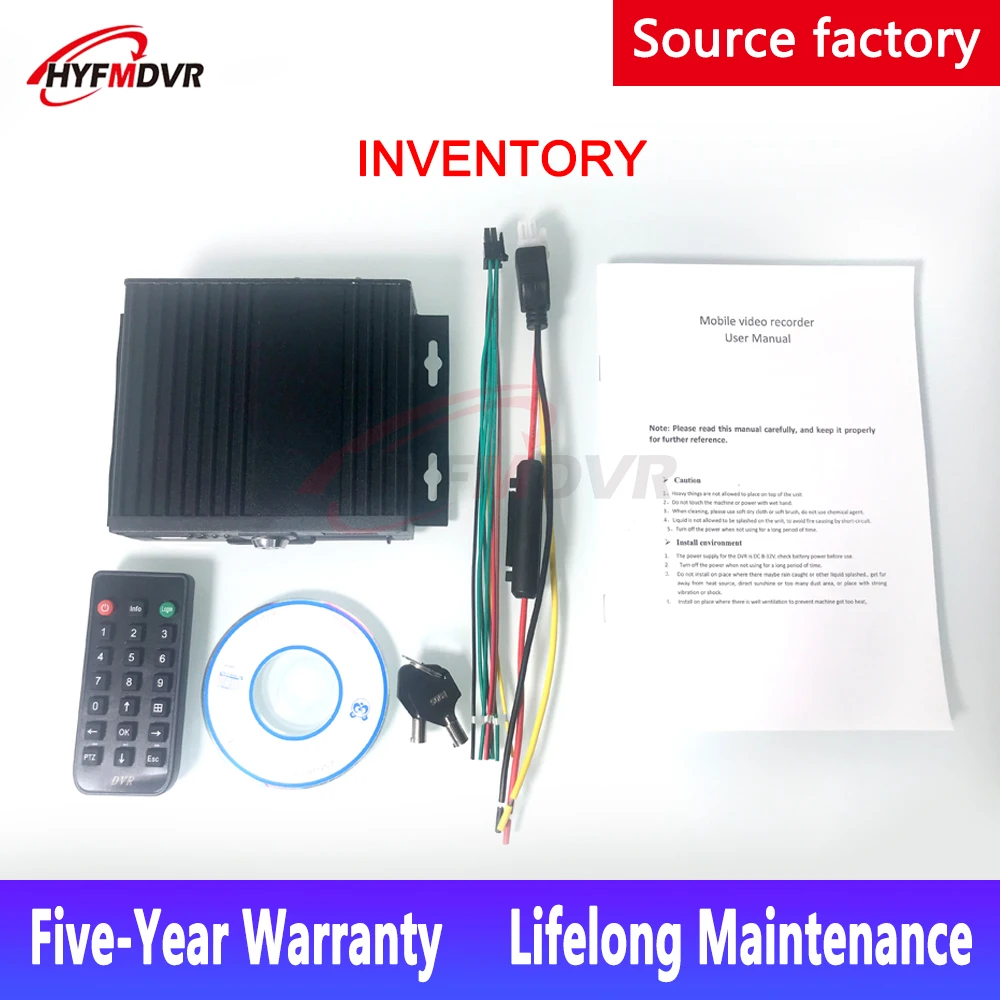 

HYFMDVR 24v wide voltage semi-trailer / truck hd video mobile dvr ahd 1080p sd card 4-way synchronous local monitoring host