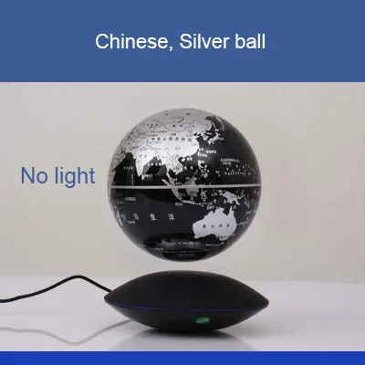 No light Silver 6 дюймов магнитной левитации земной шар 6 дюймов вращение светящиеся бизнес подарки офисный Декор детей Educatioanl игрушки - Цвет: No light Silver