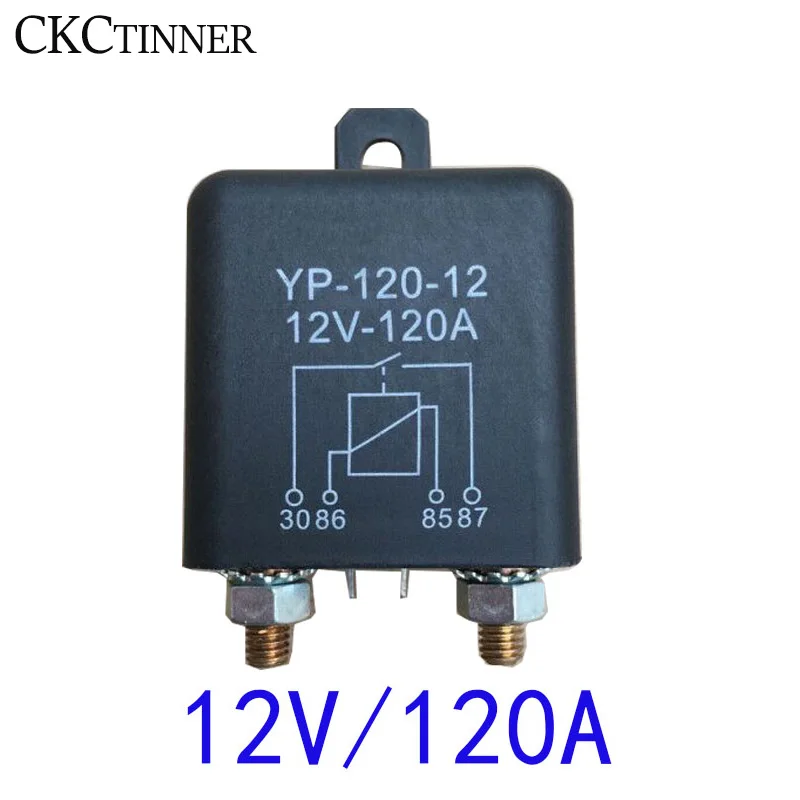 

Реле постоянного тока 12 В/24 В, 200 А, 120 А, 1 шт.