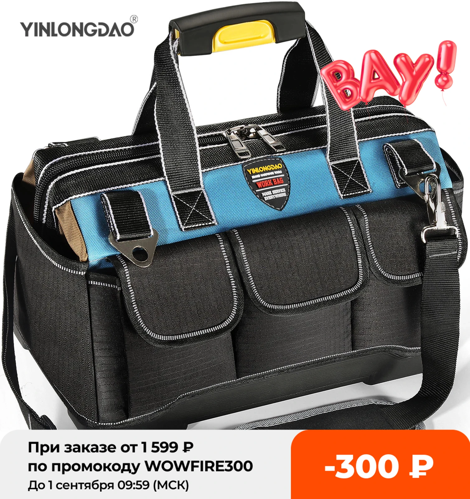 Сумка для инструментов многофункциональная Холщовая инструментов|Сумки