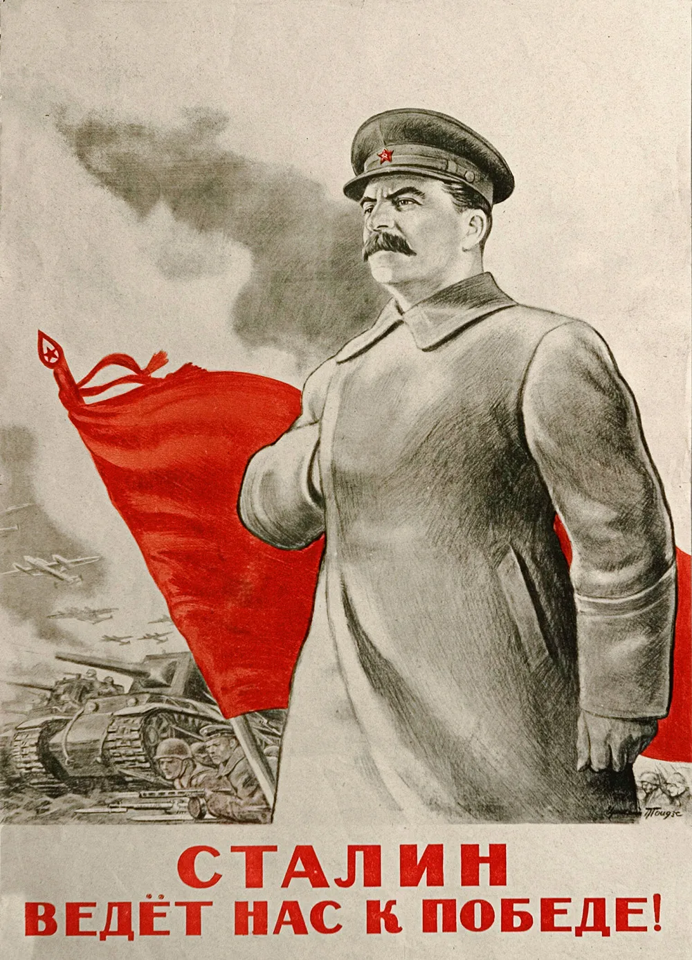 Настенный плакат СССР советский лидер Сталин Ленин Маркс настенная бумага