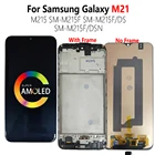Super AMOLED M215 LCD для SAMSUNG Galaxy M21 2020 SM-M215FDS дисплей с рамкой ЖК-экран сенсорный датчик дигитайзер в сборе