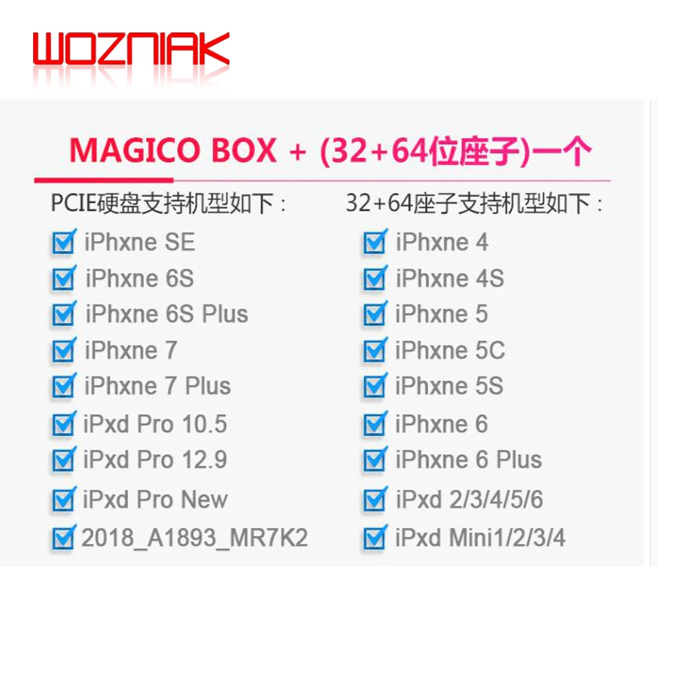 Высокоскоростной программатор IP Magico Box V2 NAND PCIE Фоточувствительный ремонтный