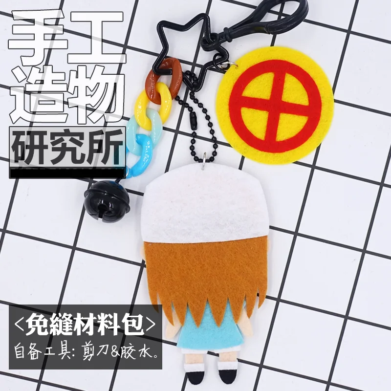 

Anime Cell At Work Soft Stuffed Toys DIY Handmade Pendant Keychain Doll Creative Gift