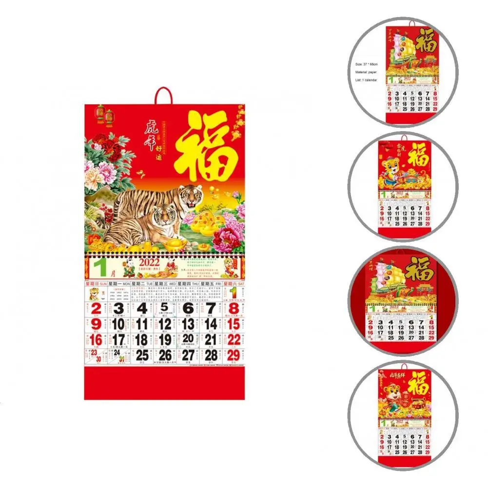 

Loose-leaf Portable 2022 Lovely Tiger Pattern Calendar Decor for Household