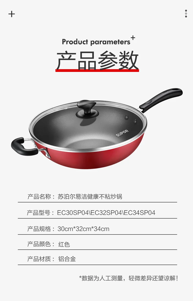 

Non-stick pan household flat-bottom wok induction cooker gas stove universal non-stick cooking pot