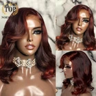 Topnormantic хайлайтер цвет ed 13x4 кружевные передние волнистые парики предварительно выщипанные Remy человеческие волосы глубокий красный цвет парик для женщин