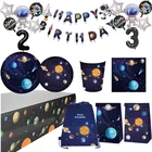 Космической галактики партия Декор набор одноразовой посуды солнечной планеты партии по производству бумажного стаканчикасалфеткапластины для детей с днем рождения подарки