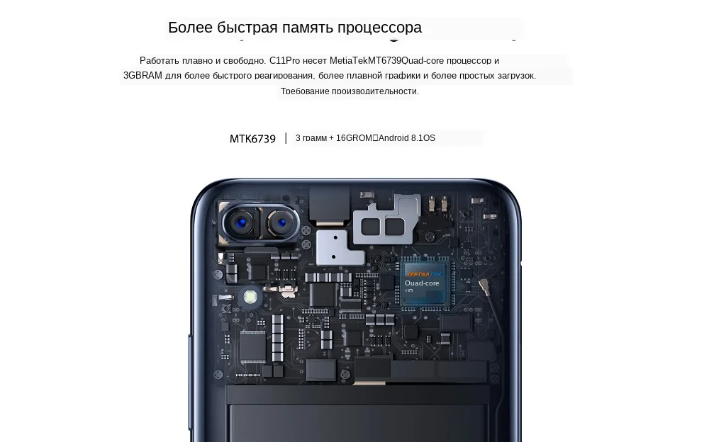 OUKITEL C11 Pro 4G смартфон 5,5 дюймов 18:9 Android 8,1 четырехъядерный 3 ГБ ОЗУ 16 Гб ПЗУ мобильные телефоны 3400 мАч мобильный телефон