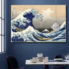 Настенный декор, настенный холст, художественный плакат и печать, Классическая японская известная живопись, волнистая Картина на холсте для декора гостиной