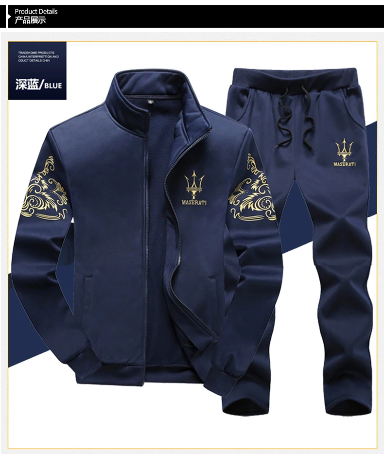 2019 мужской костюм для бега Быстросохнущий спортивный большого размера|Наборы