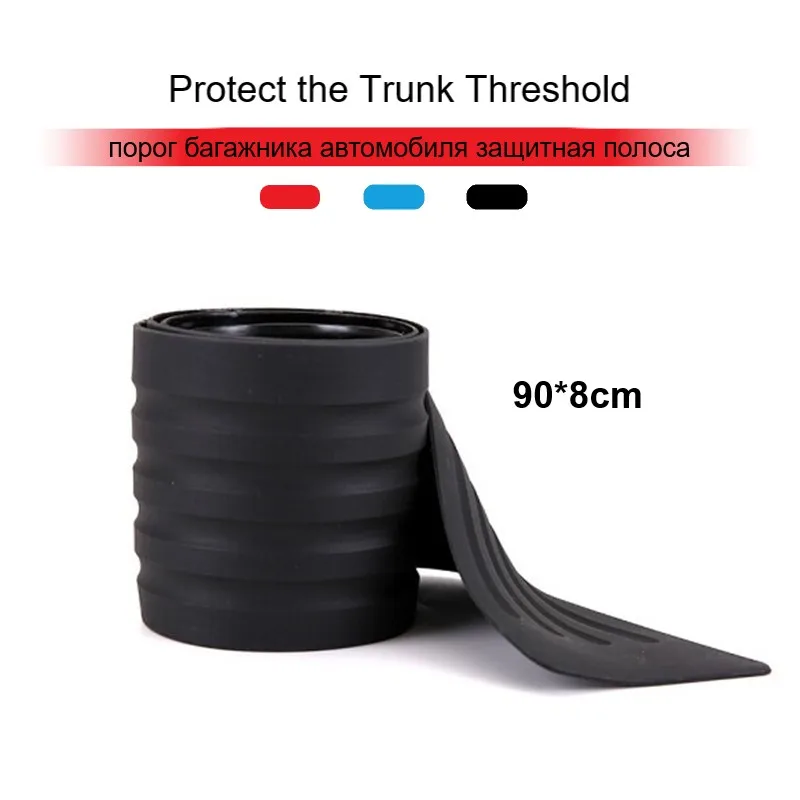 Защитная полоса для багажника автомобиля Высококачественная ПВХ универсальная