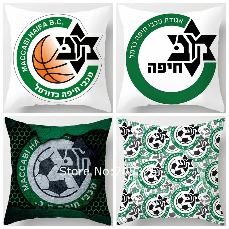 

ZENGIA מכבי חיפה Pillow Case Maccabi Haif Throw Pillow Cover Pillowcase Cushion Cover maccabi haifa Decorative Pillows