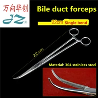 jz abdominal hepatobiliary surgical instruments medical bile duct forceps bile duct tract gallbladder curved hemostatic forceps