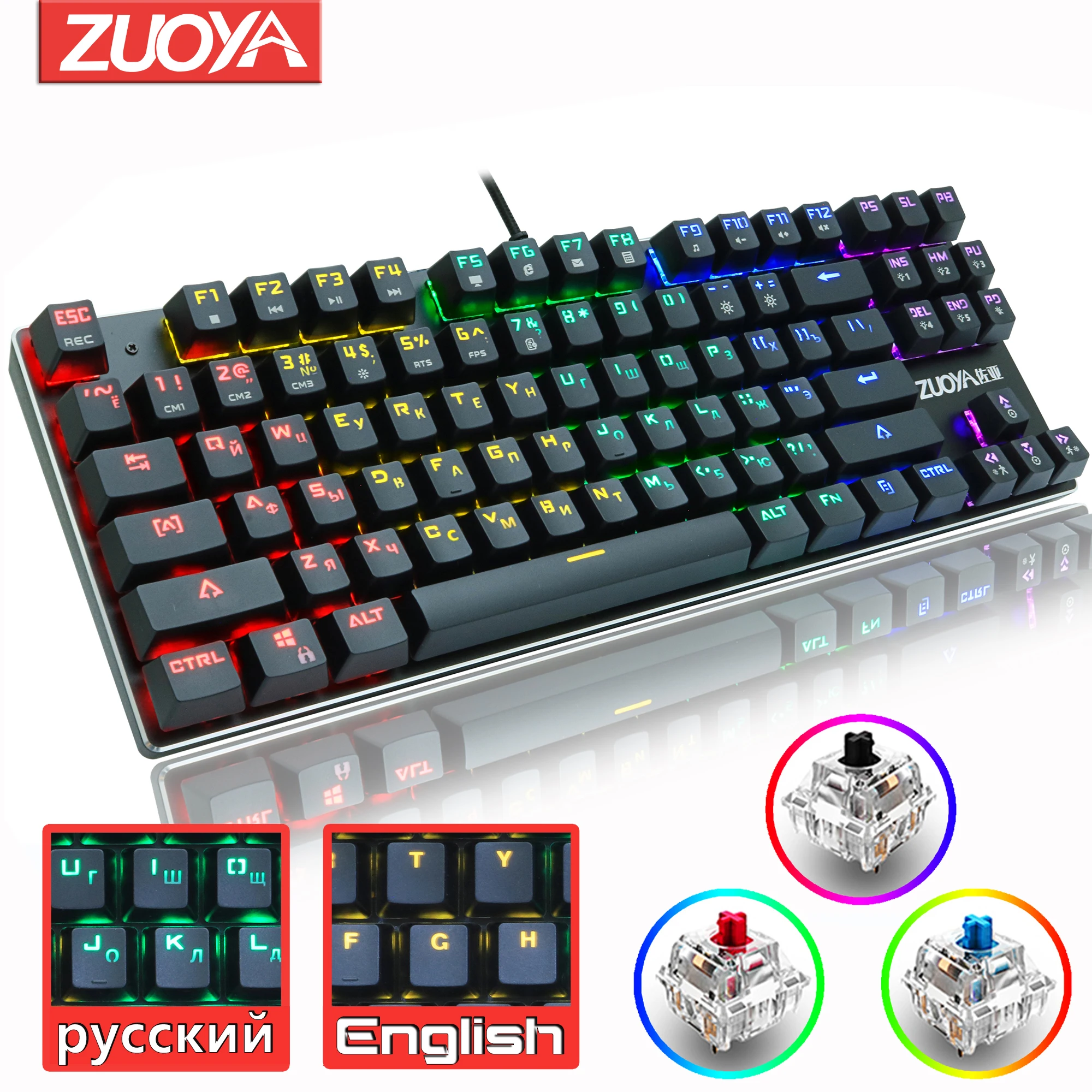 Проводная игровая механическая клавиатура с RGB подсветкой 87 104 защитой от ghosting