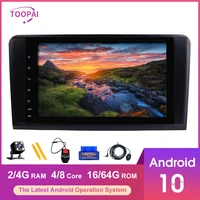 toopai android 10 for mercedes benz gl ml class w164 x164 ml350 ml450 2005 2012 auto radio gps navigation multimedia player